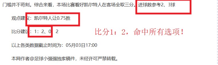 昨日全胜,猛龙对骑士,专家信心推,爱游戏体育,体育赛事,体育资讯,在线直播,热门体育,足球直播,篮球比赛,体育新闻,赛事分析,体育社区,运动健身