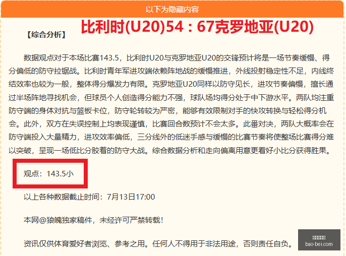 爱游戏体育,体育赛事,体育资讯,爱游戏体育,体育赛事,体育资讯,在线直播,热门体育,足球直播,篮球比赛,体育新闻,赛事分析,体育社区,运动健身