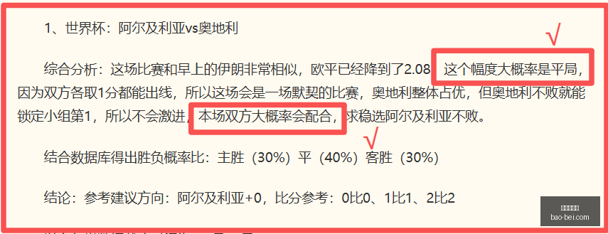 爱游戏体育,体育赛事,体育资讯,爱游戏体育,体育赛事,体育资讯,在线直播,热门体育,足球直播,篮球比赛,体育新闻,赛事分析,体育社区,运动健身