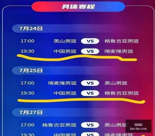 爱游戏体育,体育赛事,体育资讯,爱游戏体育,体育赛事,体育资讯,在线直播,热门体育,足球直播,篮球比赛,体育新闻,赛事分析,体育社区,运动健身