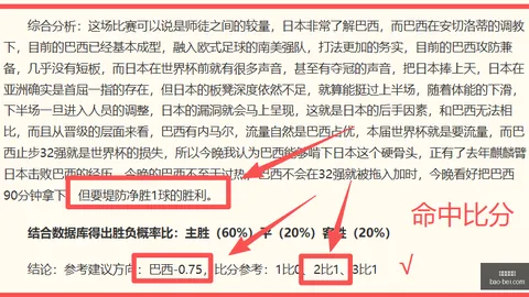爱游戏体育，篮球比赛， 104553 4