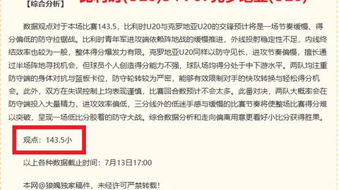爱游戏体育 112507
