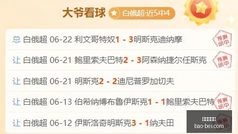 爱游戏体育 115933 8