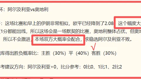 爱游戏体育 121124
