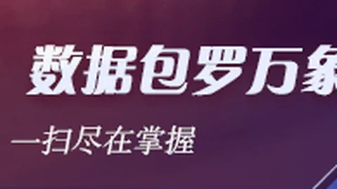 詹姆斯仅得10分，浓眉哥，体育赛事，12分11板，湖人战败森林狼，近7战5负陷困境